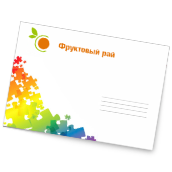 Дизайн конвертов