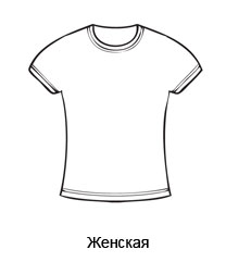 Заказать билет в эйр астана