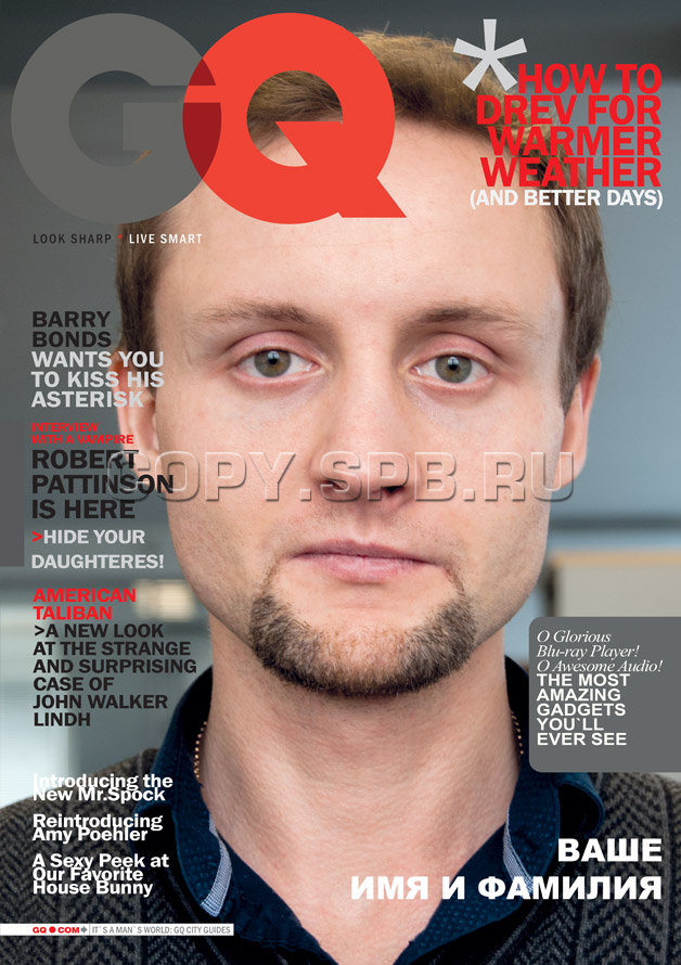 Обложка GQ