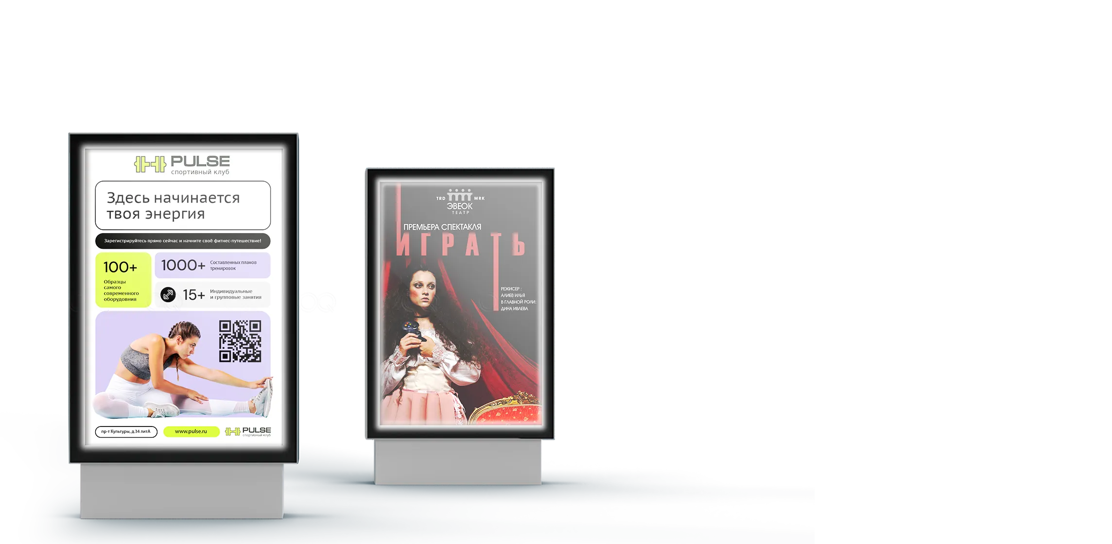 Печать на транслюцентной пленке