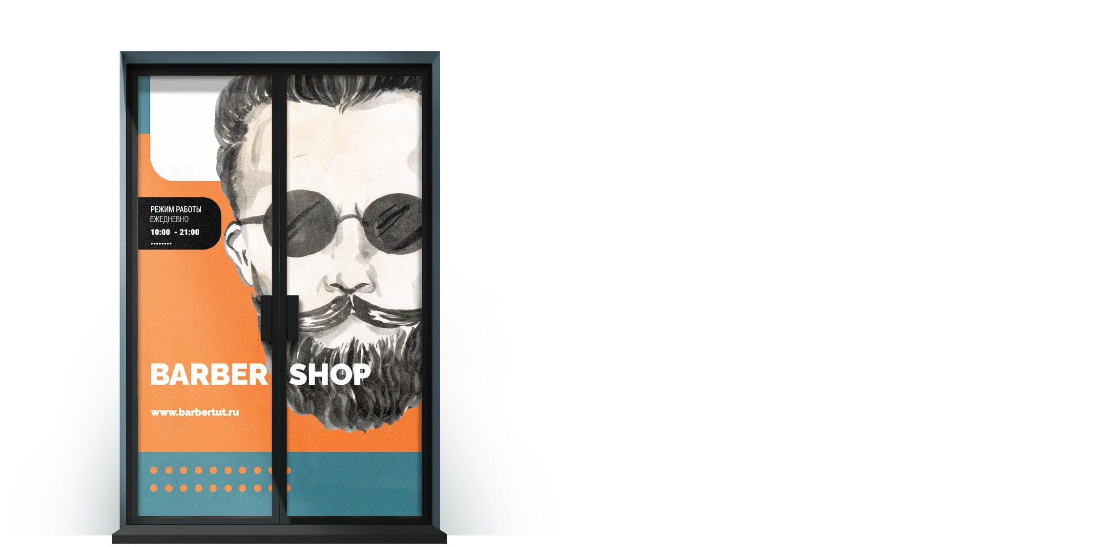 Печать на самоклеящейся пленке