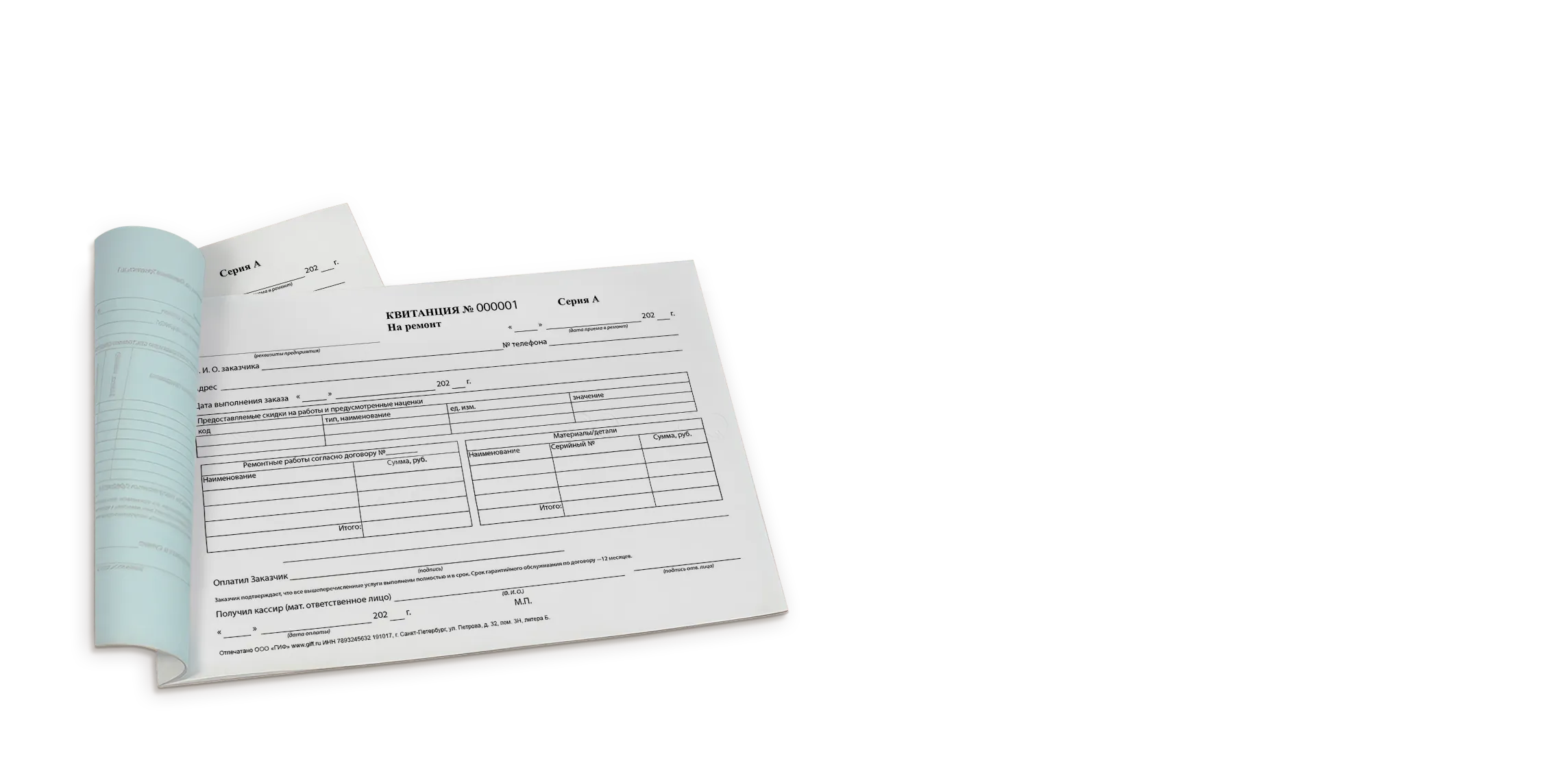 Печать ризографией