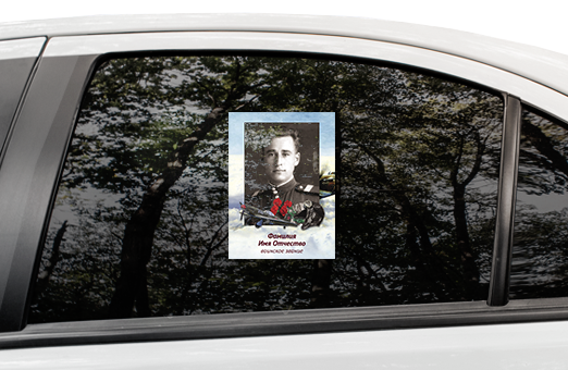 Наклейки на авто