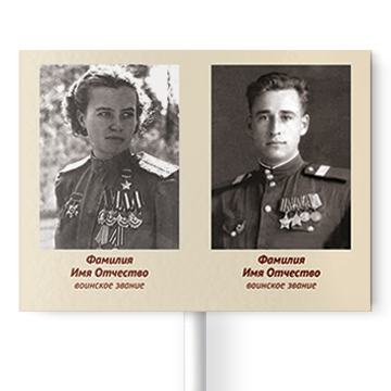 Классический