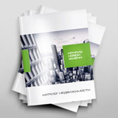 Каталоги и брошюры офсетом