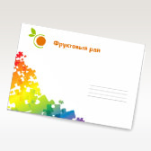 Дизайн конвертов