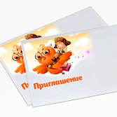 Конверты для пригласительных