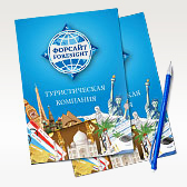 Печать листовок и флаеров