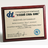 Печать на металле