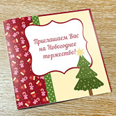 Праздничные открытки