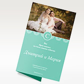 Свадебные открытки
