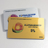 Пластиковые карты золото/серебро