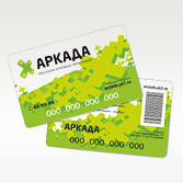 Персонализация пластиковых карт