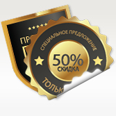 Стикеры, наклейки