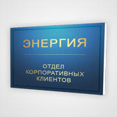 Золотые и серебряные буквы