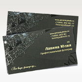 Изготовление визиток с шелкографией