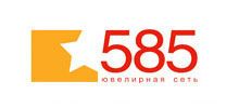 Логотип - 585 - Ювелирная сеть