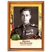 Рамка для штендера