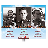 Тройной штендер