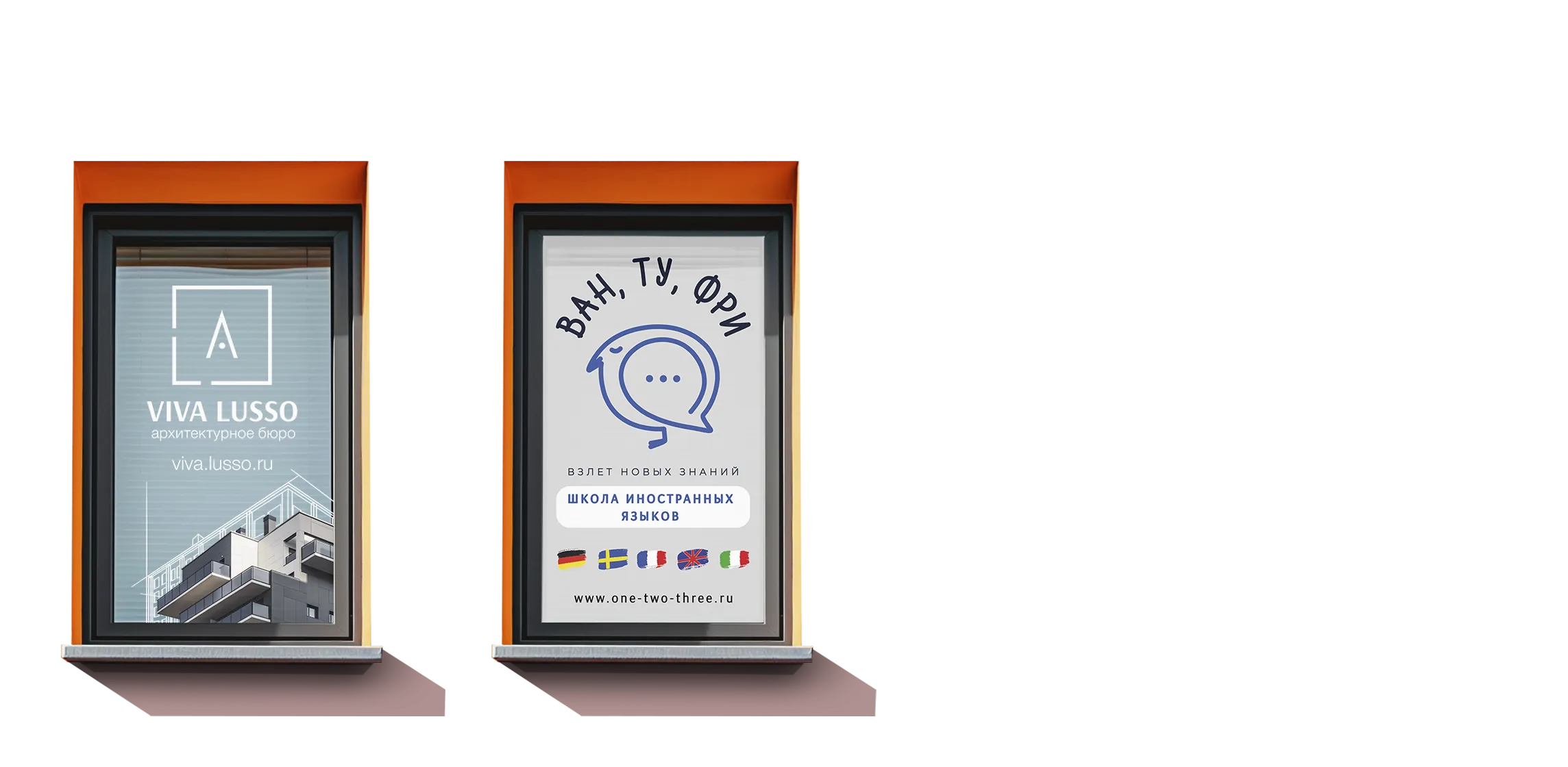 Рекламные наклейки на окна