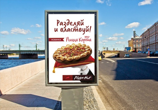 Печать на плёнке и бэклит