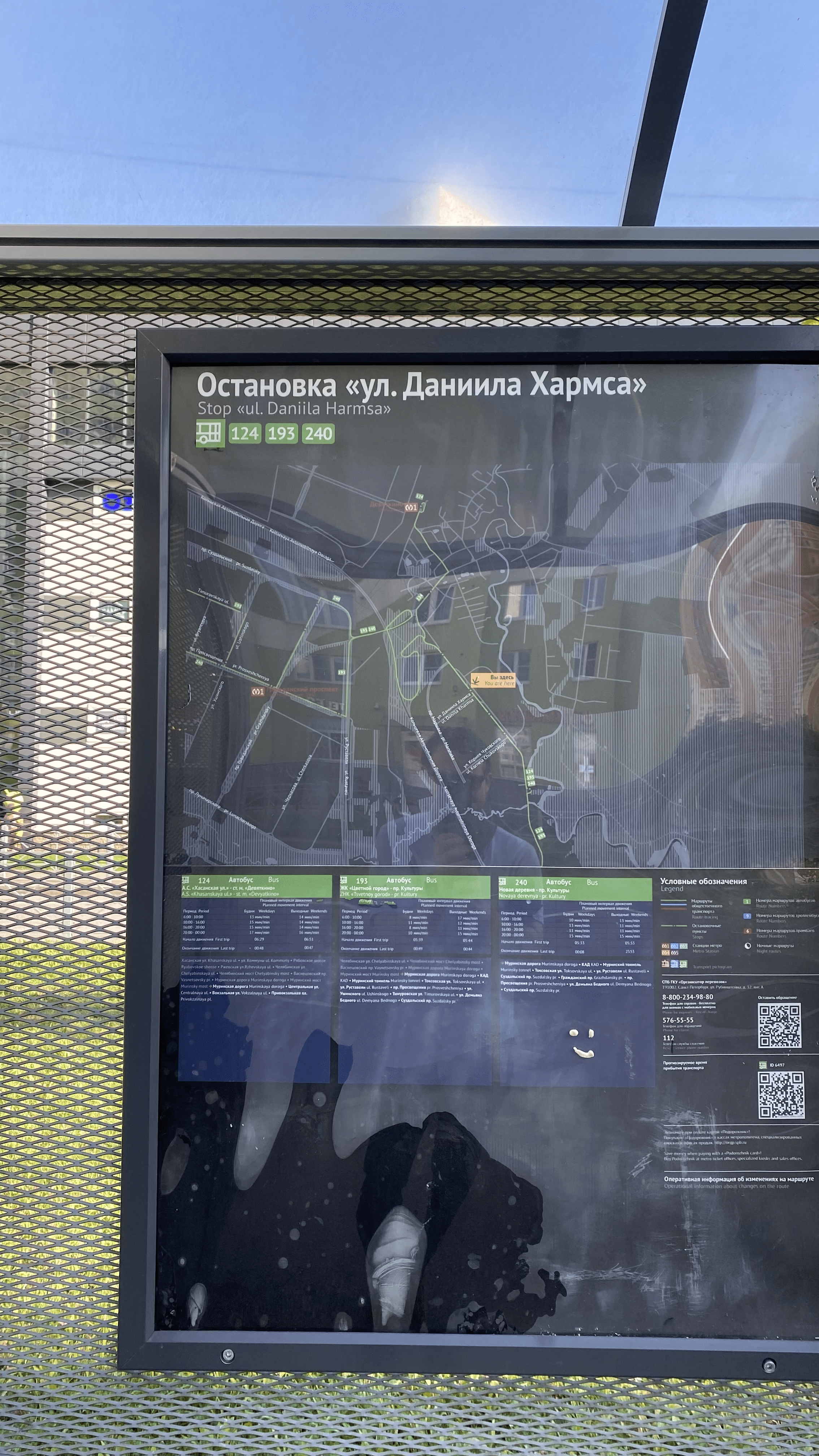Обложка видео