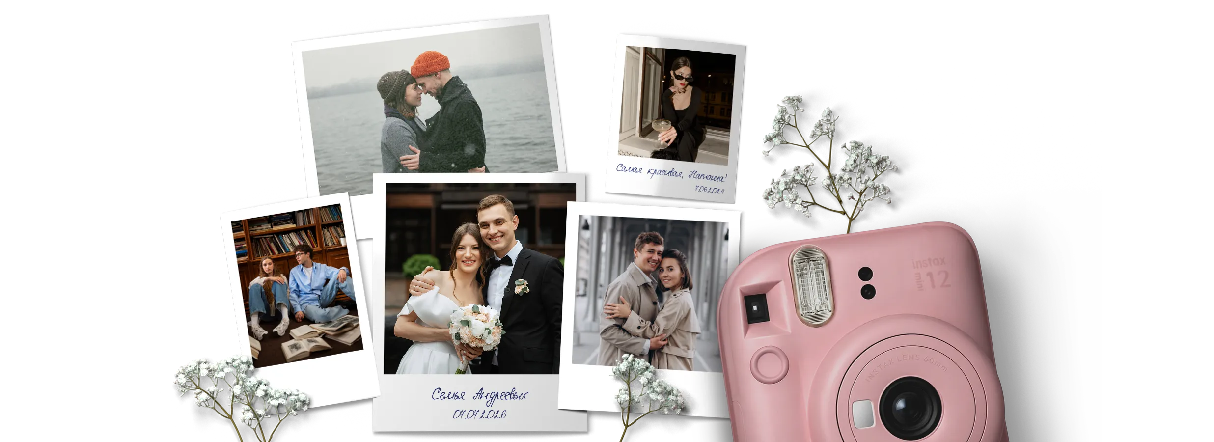 Фотографии Instax и Polaroid