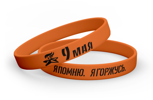 Браслет силиконовый оранжевый