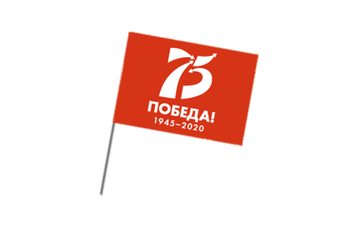 Флажок бумажный