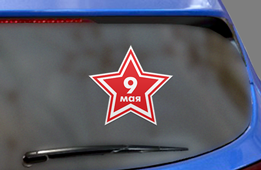 Автонаклейка