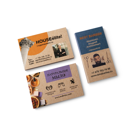 Крафтовые визитки