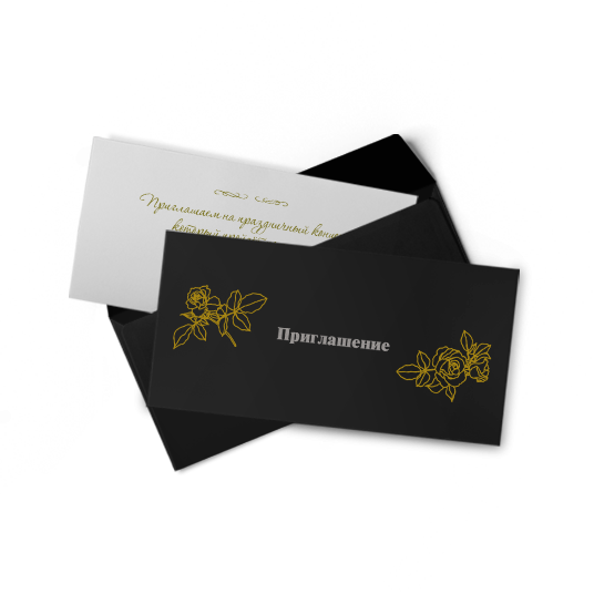 Конверты для приглашений