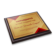 Печать на металле