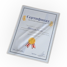 Ламинирование