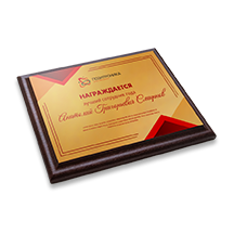 Печать на металле