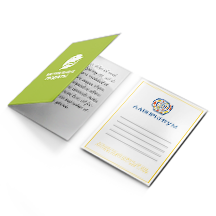 Фирменные открытки