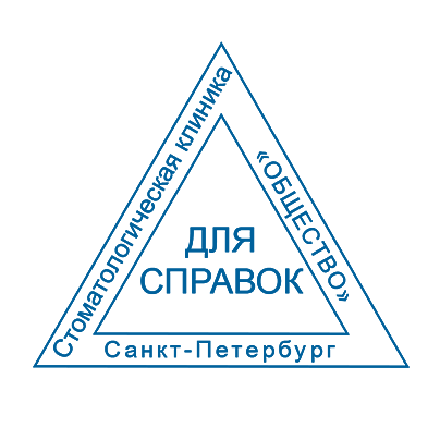 Для врачей