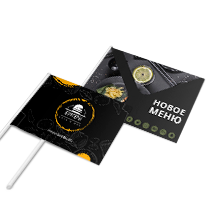 Флаги и флажки