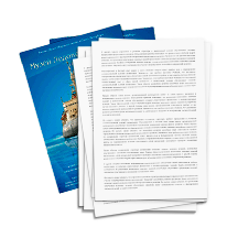 Цифровая печать