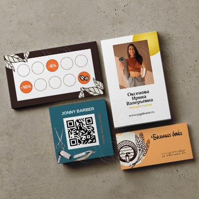 Синтетические визитки