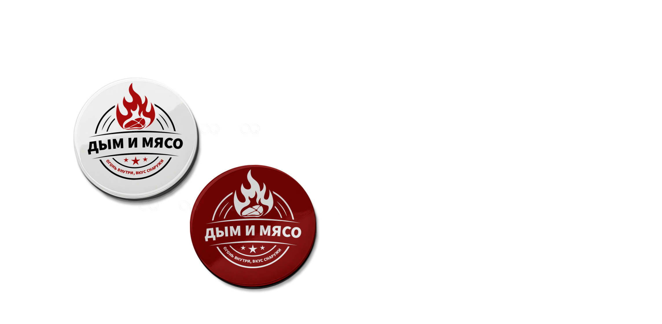 Костер (Бирдекель)