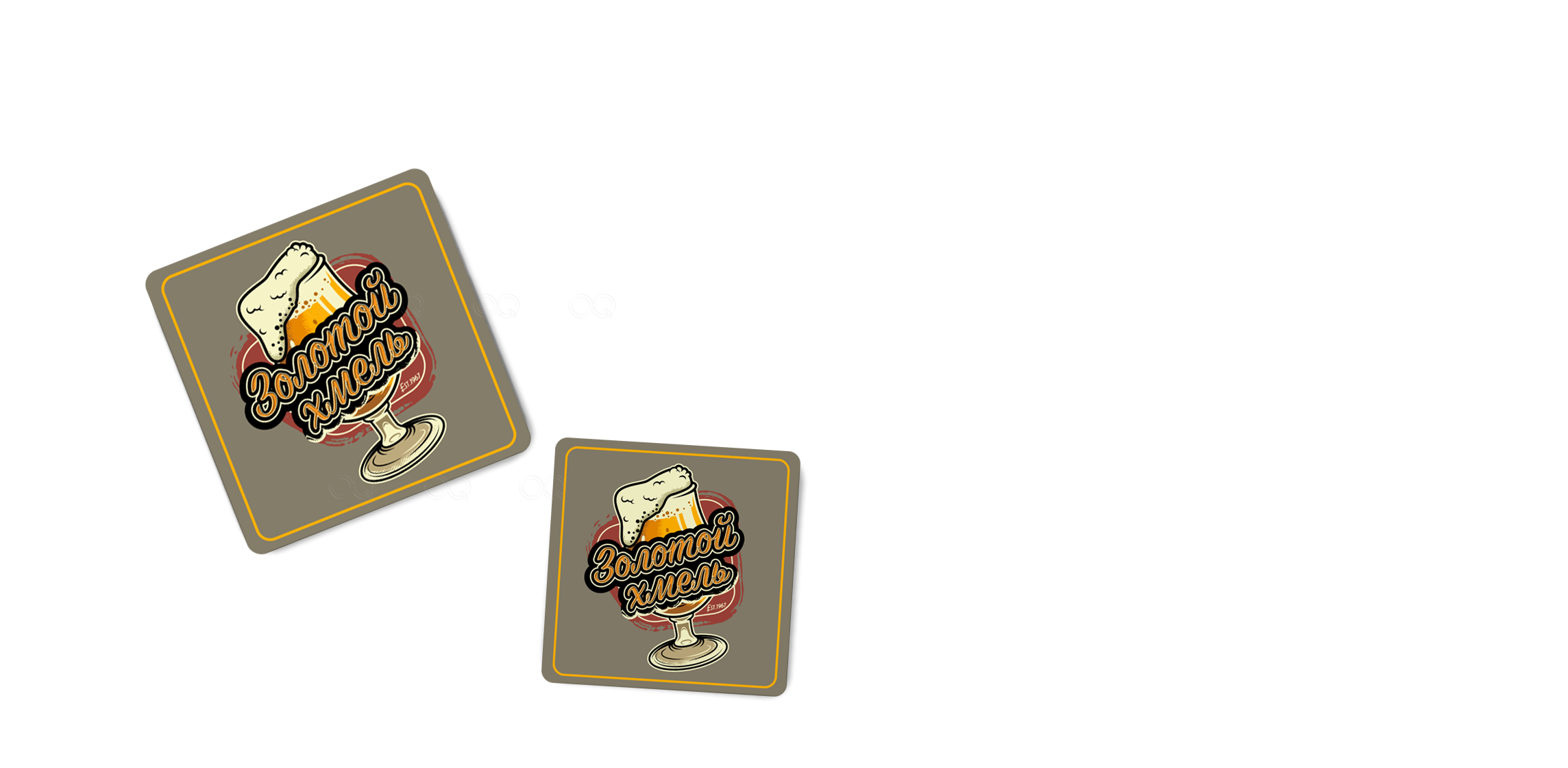 Костер (Бирдекель)