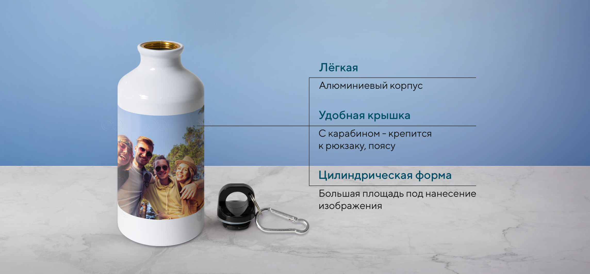 Фляга с карабином