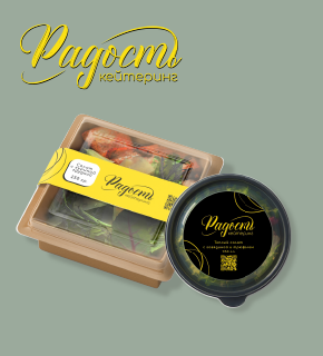 пример работы