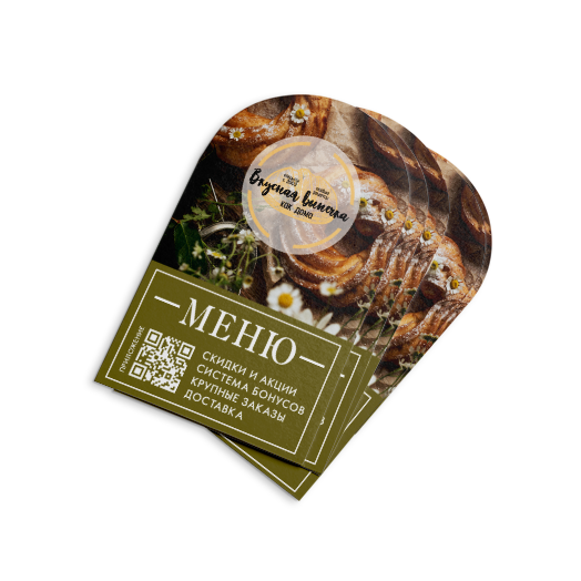 Дизайн меню