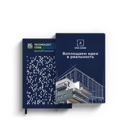 Ежедневники