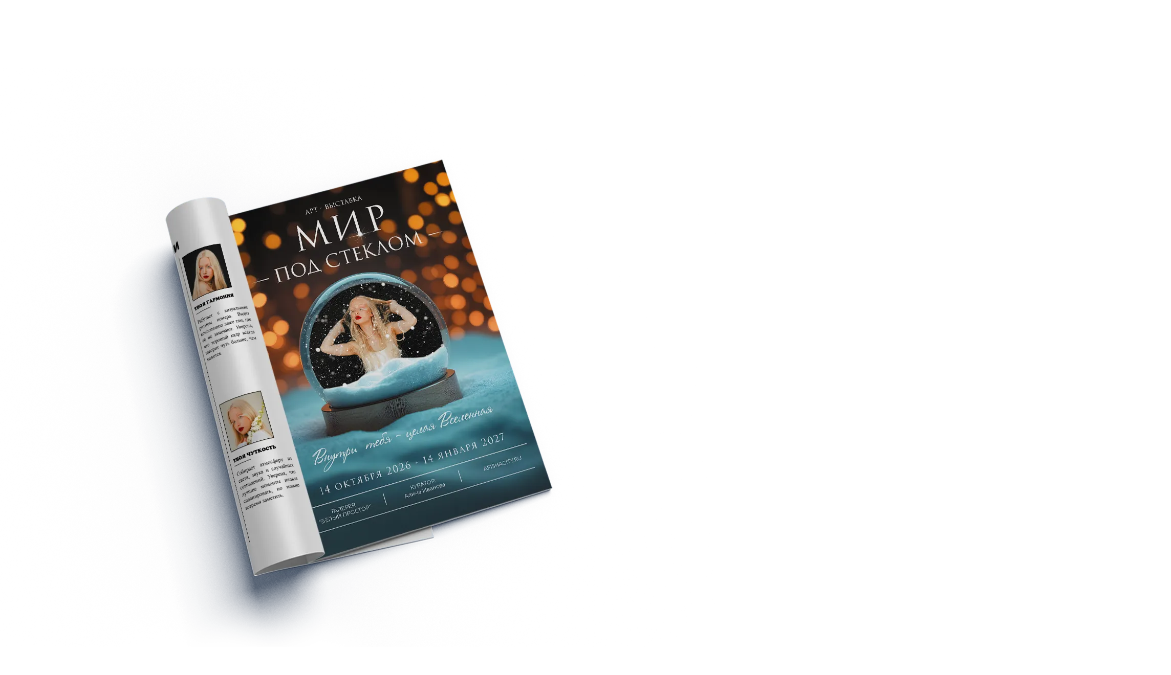 Журнал Playboy