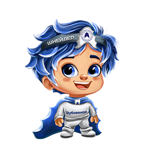 пример работы