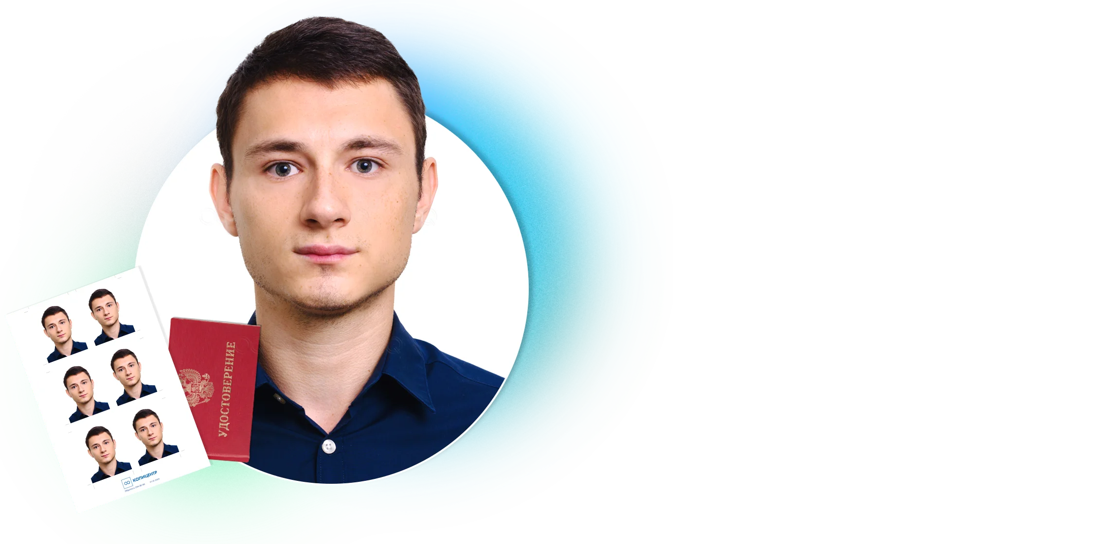 Удостоверение силовых структур