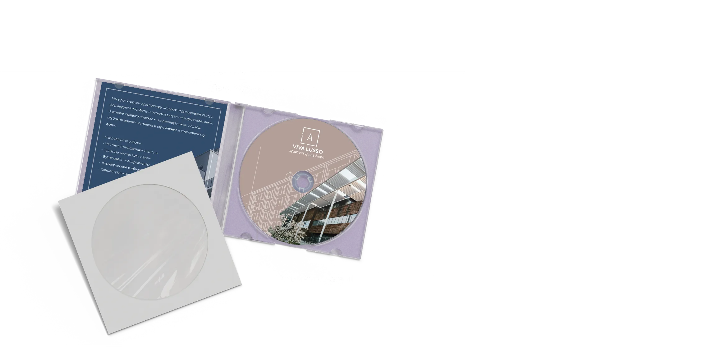 CD и DVD диски